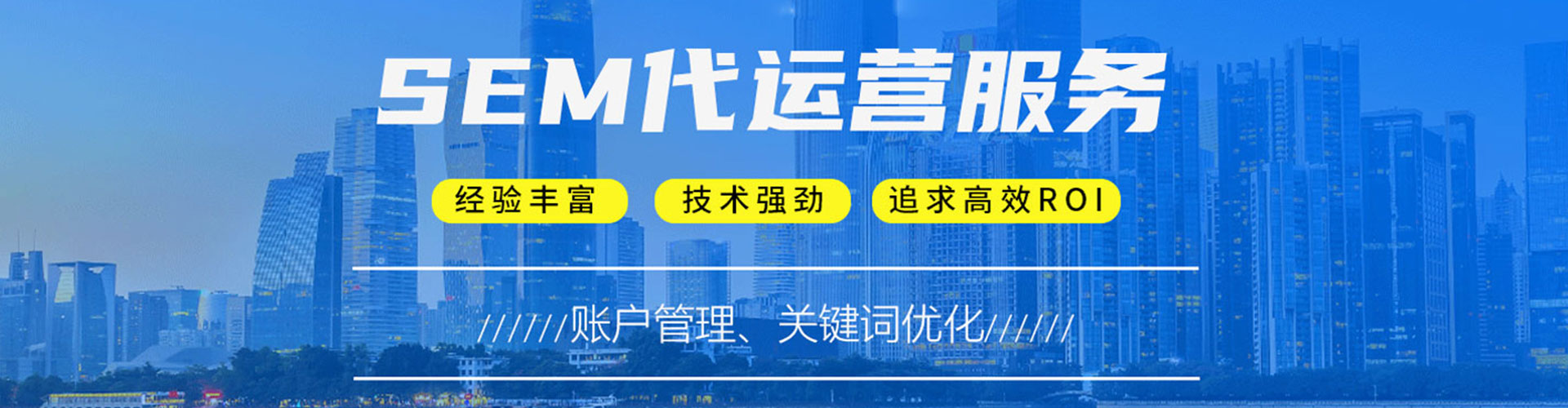 博乐百度推广返点