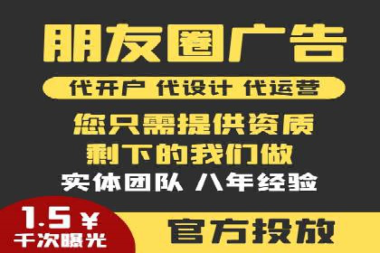 某品牌通过头条信息流广告实现品牌突围的案例